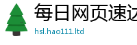 2025新澳天天正版免费观看和2025年免费资料大全最新版本